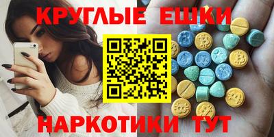 крисы Татарск
