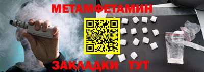 амфетамин Тверь