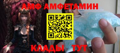 амфетамин Тверь