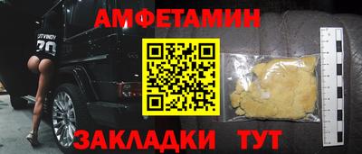 амфетамин Тверь