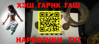 крисы Татарск