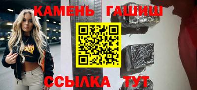 гашиш Тулун