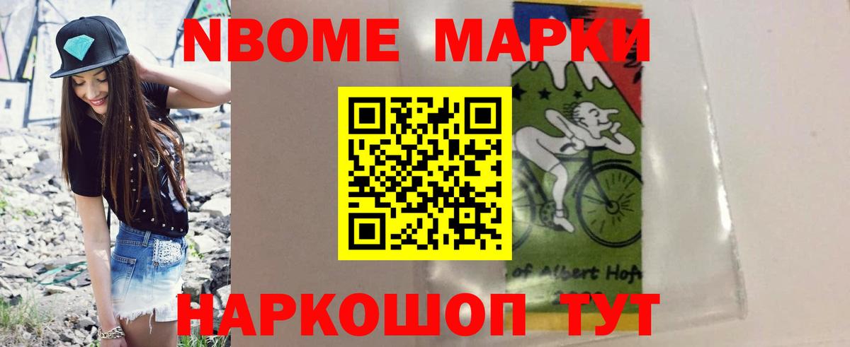 LSD-25 экстази кислота  LSD-25 экстази кислота  Вход с VPN  Псков 