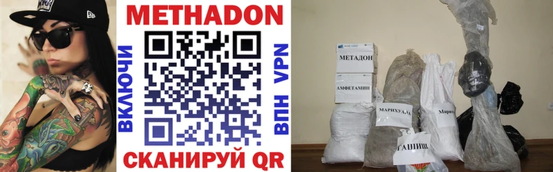 МЕТАДОН methadone  Псков 