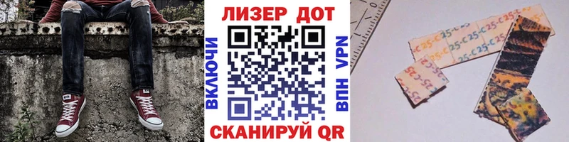 Марки 25I-NBOMe 1,5мг  купить наркотик  Псков 