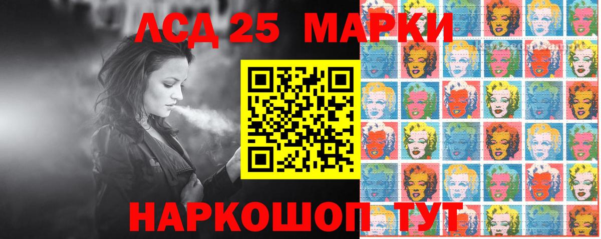 наркотики  Наркотические марки 1500мкг  Марки 25I-NBOMe  Наркотические марки 1500мкг  Вход с VPN  Псков 