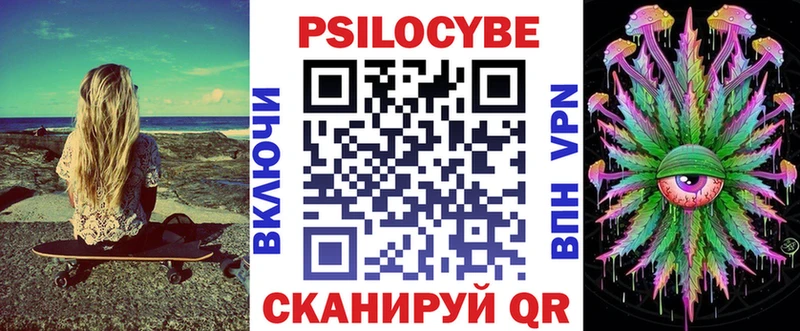 KRAKEN ONION  Псков  Псилоцибиновые грибы GOLDEN TEACHER  где можно купить наркотик 