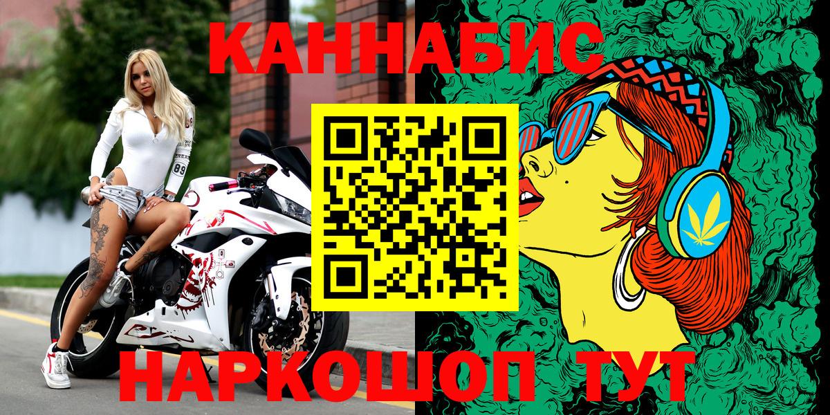 Бошки марихуана сатива Псков